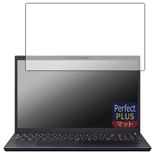 PDA�H�[ VAIO S15 (VJS155�V���[�Y) (15.6�^���C�h�E2022�N7���������f��)�Ή� PerfectShield Plus �ی� �t�B���� ���˒ጸ �h�w�� ���{��