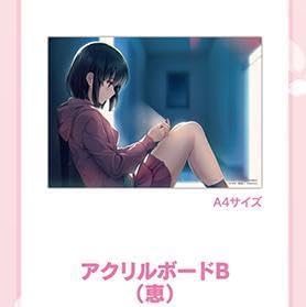 冴えない彼女の育てかた 深崎暮人展 アクリルボード加藤恵 【公式通販】