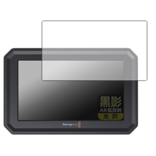 PDA�H�[ Blackmagic PYXIS Monitor �Ή� ���e[AR�ᔽ�ˁE����] �ی� �t�B���� ���{��