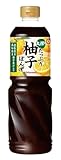 キッコーマン 丸搾りたっぷり柚子ぽんず 1L