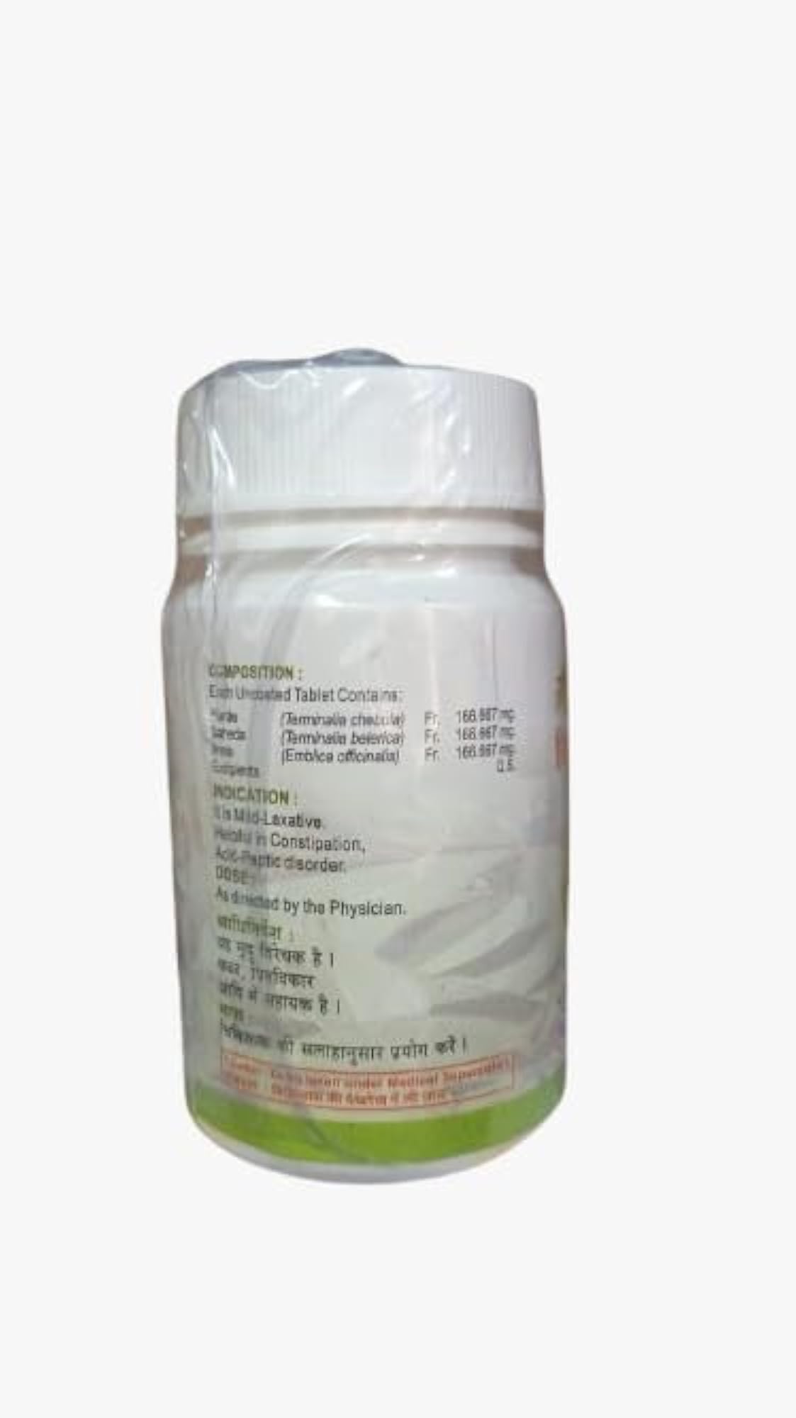Unjha Triphala Tablets, 180 Tablets