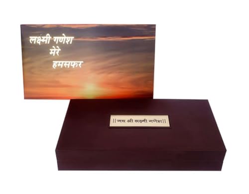 Image of Lakshmi Ganesh Charan Paduka Prayer Box l Gold-Silver Plated | Momento with Natural Fragrance | Charan Paduka Box for Pooja l Best for Wedding Gifts & House Warming | Diwali Gifts