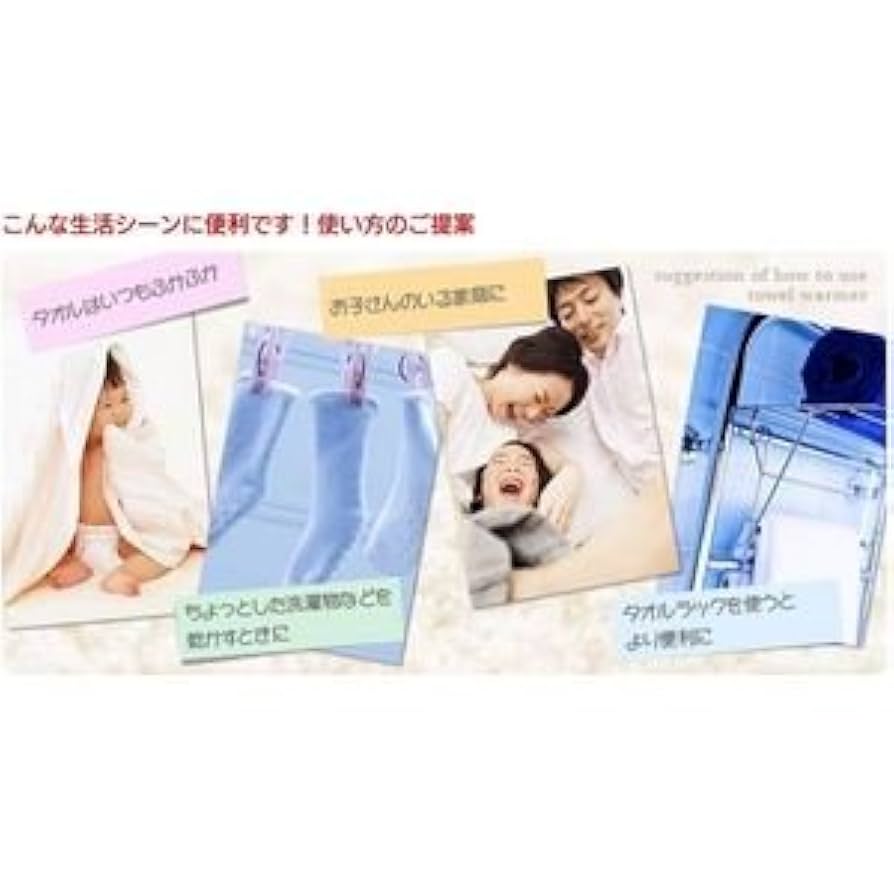 Amazon.co.jp: スウェーデン製 森永タオルウォーマー【TS-K80