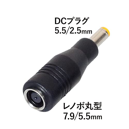 DCプラグアダプター9種（5.5/2.1mmジャック 対 9種のプラグ) 9jupf8b Amazon.co.jp: Broadwatch DCプラグアダプター9種（5.5/2.1mm