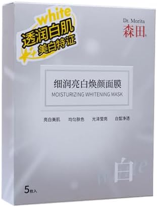 Dr. Wu Glutalight Whitening Capsule Mask