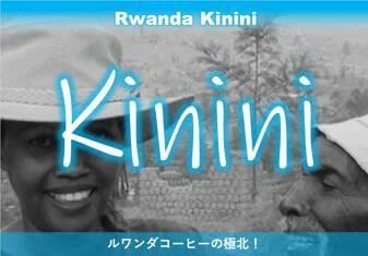 I400g _ AA LjjH 2022NNbv R[q[ R  (҂)