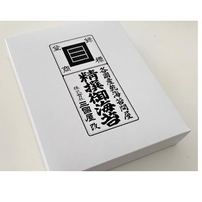 (海苔の三國屋)焼寿司海苔 優上 焼のり50枚(10枚×5袋詰)