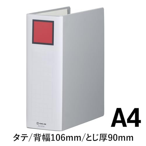 Classeur King Jim Super Dotch Easy A4S gris 2479A - 3