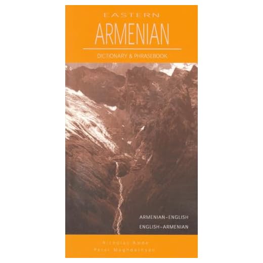 Eastern Armenian-English/English-Eastern Armenian Dictionary & Phrasebook