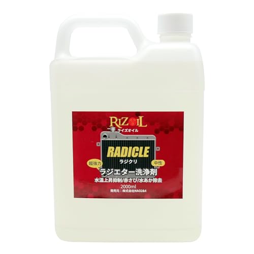 RIZOIL(CYIC) WN WG[^[ ivpjԂ  ͏ (2000ml)