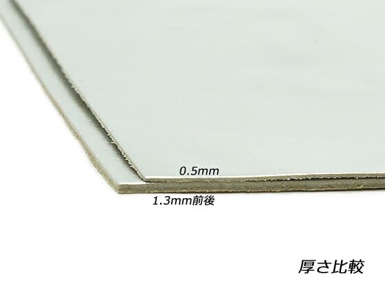 Amazon | 【切り革】ラミナート ゴールド 12×8cm 1.3mm前後 1枚[レザー
