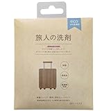 キューフラ(Q-FLA) 旅人の洗剤 シート 20シート 超濃縮洗剤 柔軟剤 旅行 出張 専用 部屋干しOK 軽量 コンパクト 防災用品 防災対策 災害備蓄 非常時持ち出し袋 地震 対策 796074