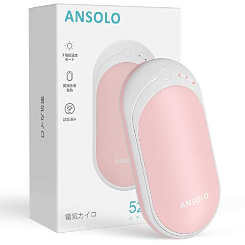 ANSOLO 充電式カイロ カイロ 電気カイロ 電子カイロ 電気あんか ハンドウォーマー モバイルバッテリー 携帯充電器 防寒グッズ 1台2役 8時間連続発熱 5200mAh容量 3階段温度調節 両面急速発熱 USB充電式 繰り返し利用可 軽量 省エネ 節電 PSE認証済 通勤 通学 寒さ対策 プレゼント ピンク ANSOLO 充電式カイロ カイロ 電気カイロ 電子カイロ 電気あんか ハンドウォーマー モバイルバッテリー 携帯充電器 防寒グッズ 1台2役 8時間連続発熱 5200mAh容量 3階段温度調節 両面急速発熱 USB充電式 繰り返し利用可 軽量 省エネ 節電 PSE認証済 通勤 通学 寒さ対策 プレゼント ピンク