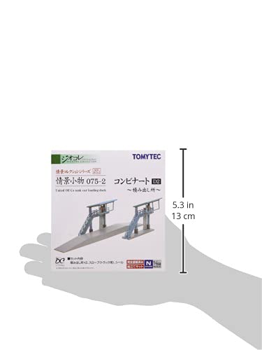 Amazon.co.jp: 情景コレクション 情景小物 075-2 コンビナートD2