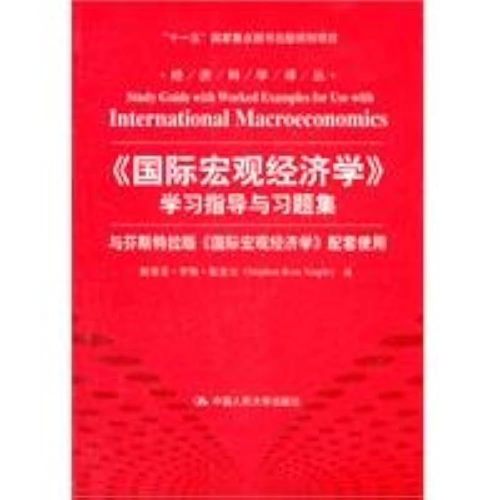 Amazon.com: Translations of Economic Science: International