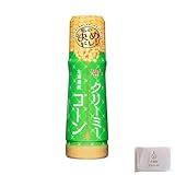 クリーミーコーンドレッシング 180ml 3本 調味料 国産