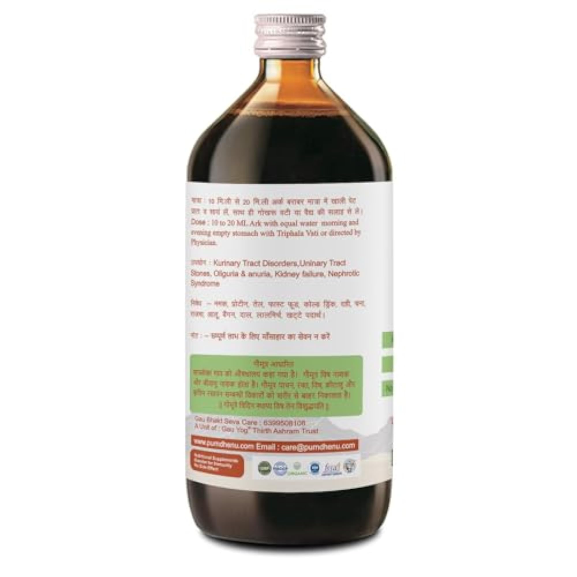 Purndhenu Renol Ark, 500 mL for Wellness