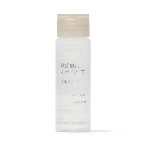 無印良品 敏感肌用ボディソープ 液体タイプ(携帯用) 50mL 84935794
