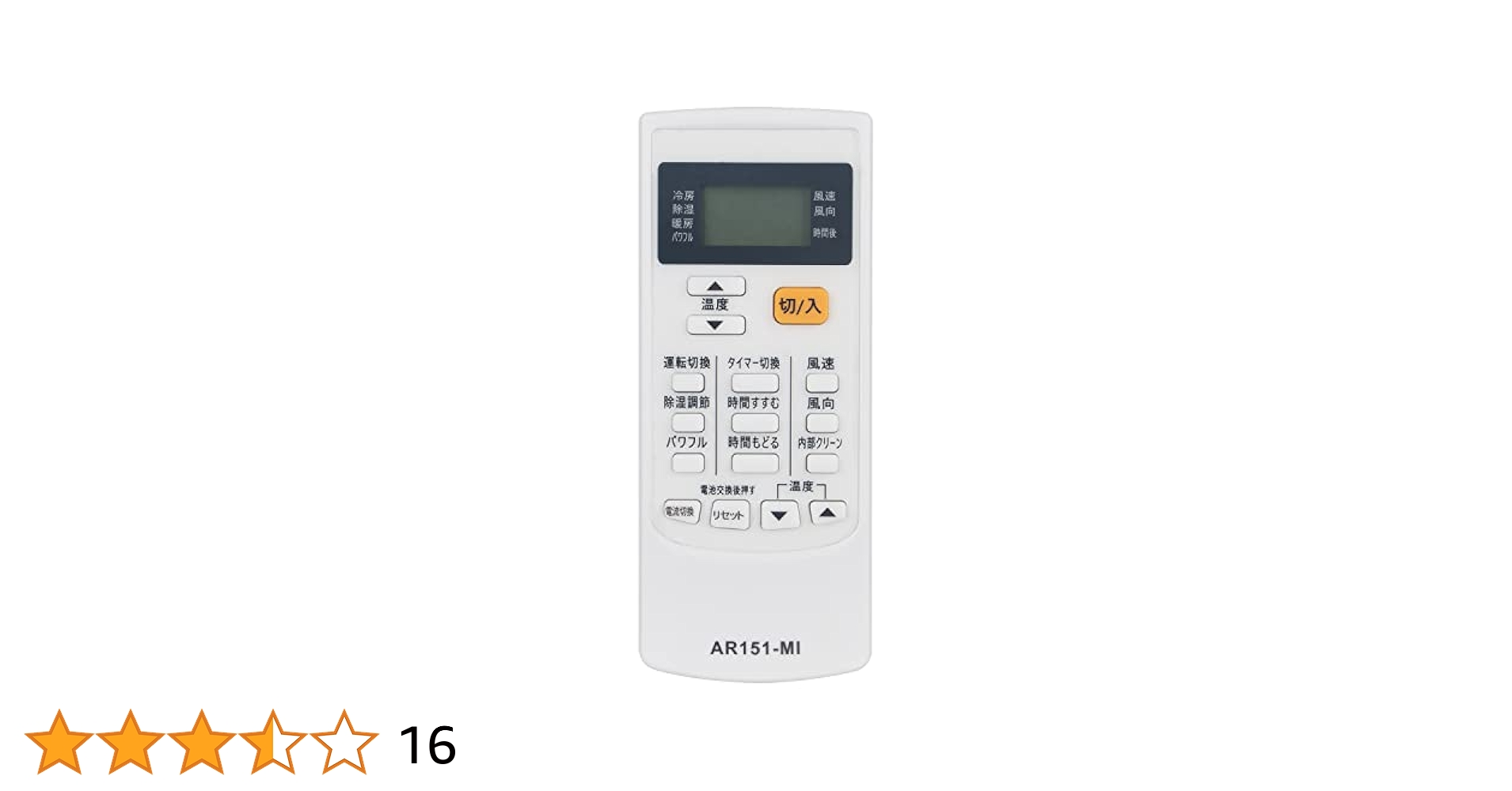 (未使用･未開封品)三菱 エアコン リモコン 対象機種：MSZ-X2216-W MSZ-X225-W MSZ-X2516-W MSZ-X255-W MSZ-X2816-W MSZ-X285-W MSZ-X3616-W MSZ-X365-W MS Amazon.co.jp: PerFascin 代用リモコン Fits for MITSUBISHI