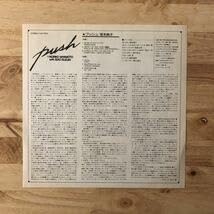 Amazon.co.jp: LP 宮本典子 NORIKO MIYAMOTO with ISAO