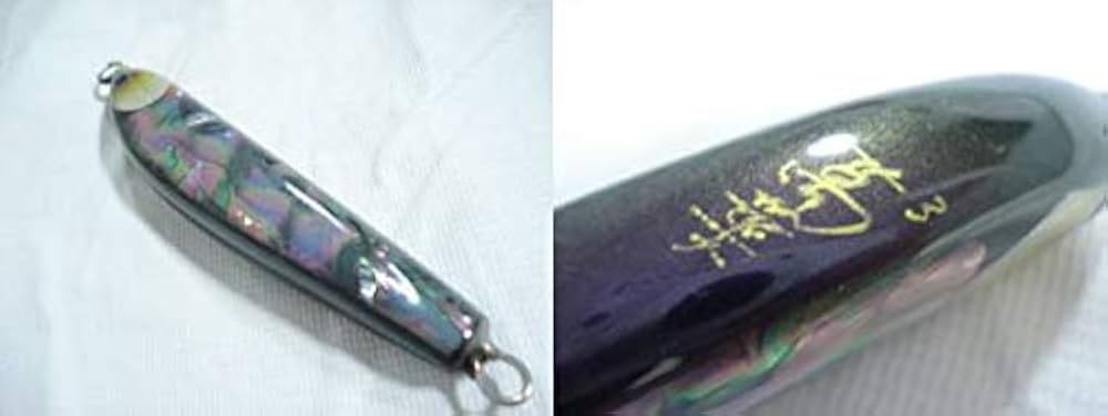 Amazon.co.jp: 萬葉ベイツ CUBE 125SH キューブ 相模湾マグロヒラマサ