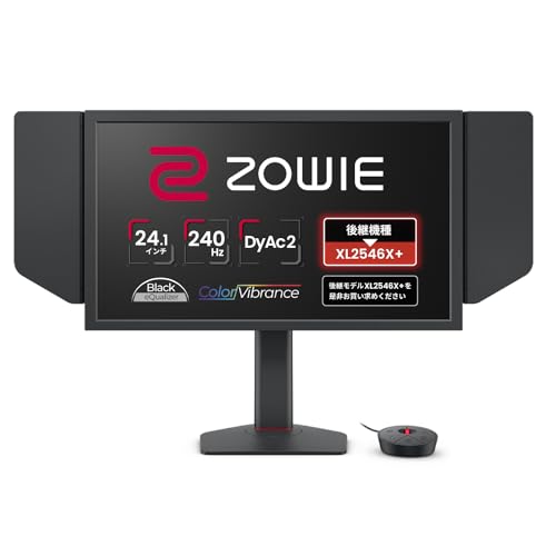 ZOWIE XL2546K 240hz 24.5インチ ゲーミングモニター XL2546K 240Hz 