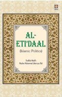 Al-E'ti'daal 8171011799 Book Cover