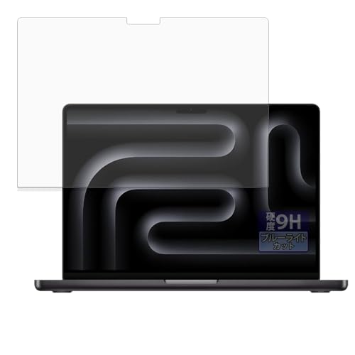 FILMEXT �t�B���� MacBook Pro 14�C���` (2026�N M5 Pro / M5 Max) (2025�N M5) (2024�N M4 / M4 Pro / M4 Max) �p �ی�t�B���� 9H (�����K���X �����̍��d�x) �u���[���C�g