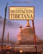La practica de la meditacion tibetana / The Practice of Tibetan Meditation 849754109X Book Cover