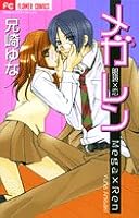 Megaren - Megane x Koi 4091302408 Book Cover