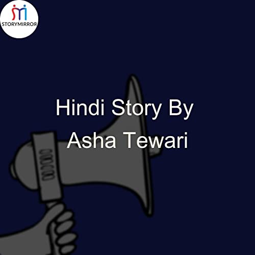 Hindi Story By Asha Tewari cover art
