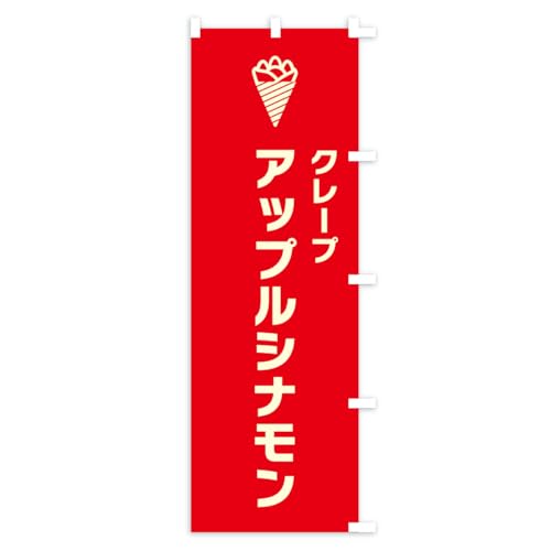 �̂ڂ�� �A�b�v���V�i�����N���[�v �V���[�g60x150cm �E�`�` K047_CSR �O�b�Y�v��/GoodsPro