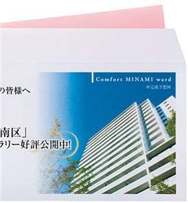寿堂 プリンター専用封筒 角6ワイド104.7g／m2 ホワイト 31782 1セット（500枚：50枚×10パック） まとめ）寿堂  プリンター専用封筒 角6ワイド104.7g／m2 ホワイト 31782 1セット（500枚：50枚×10パック）〔×3セット〕 :  SHOPイーアスYahoo!店 - 通販 - Yahoo!ショッピング 寿堂 プリンター専用封筒 角6ワイド104.7g／m2 ホワイト 31782 1セット（500枚：50枚×10パック）