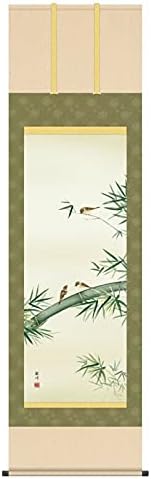 掛軸 日本画 花鳥画 山村観峰 竹に雀 たけにすずめ 尺五 KZ3A1-