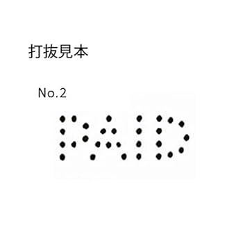 Amazon.co.jp: ライオン事務器 裁断機 証券抹消機 ペイド No.2