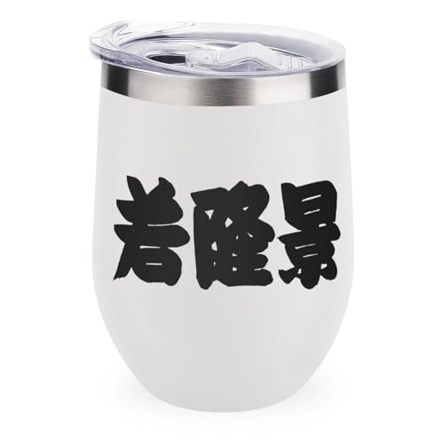 ^u[ o ᗲi ObY  ^fM Wt 350ml kJbv XeX R[q[Jbv d\  @r ۗۉ