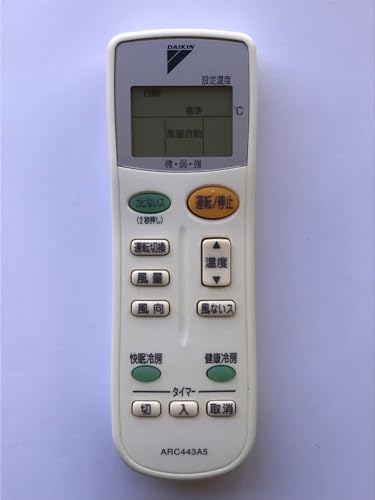 DAIKIN ダイキン エアコンリモコン KRCL02-3 中古品 動作確認品 Amazon.co.jp: ダイキン エアコンリモコン KRCL02-3 : ホーム