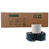 感熱レジロール紙 58mm幅×外径80φ×内径12mm 芯あり ノーマル保存 カシオ･スター精密･エプソン･東芝TEC対応 20巻入