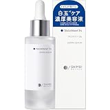 シンビメソッド SHIMBI [グルタチオン3%] 30ml 美容液 シンビ メソッド shimbi method