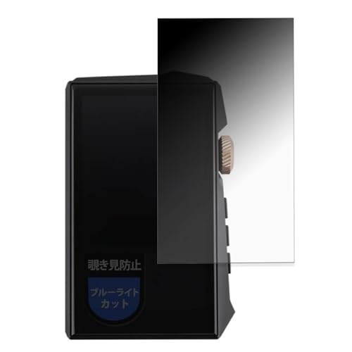 MotoMoto �t�B���� Hidizs AP80 PRO MAX �p �v���C�o�V�[�t�B���� �`�����h�~ �t�B���� ���˒ጸ ���{��