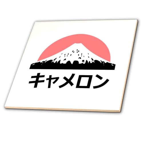 3dRose Cameron in Japanese Letters Name in Japanese 8 Inch Ceramic Tile