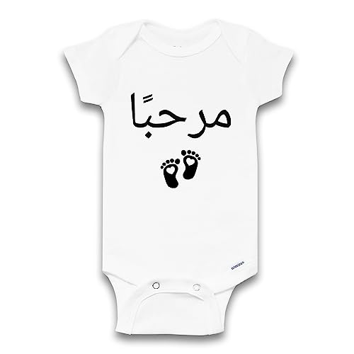 Marhaba Arabic Text Greeting Baby Bodysuit, Arabic Pregnancy Announcement, Arab Themed Baby Outfit, Coming Home Clothing, Size 0-3 Months