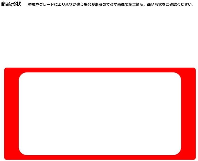 【松印】車種専用 インパネシート ナビ周囲1 ライズ A200A A201A A202A A210A 【特殊カラー：メタリックシルバ