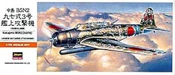 (未使用･未開封品)　ハセガワ 1/72 日本海軍 中島 B5N2 九七式三号艦上攻撃機 プラモデル A7 ar3p5n1 Amazon | ハセガワ 1/72 日本海軍 中島 B5N2 九七式三号艦上攻撃