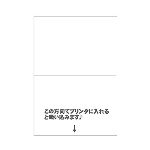 Amazon | No.20-77 往復ハガキ仕両面インクジェット対応 （IJ