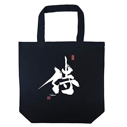 錦鯉 人生五十年 トートバッグ