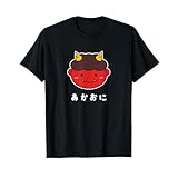 赤鬼 あかおに 青鬼 あおおに 顔 節分 鬼 イラスト かわいい 子供 プレゼント Tシャツ