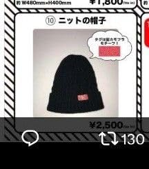 Amazon.co.jp: Official髭男dism ニット帽 ヒゲダン フリーサイズ