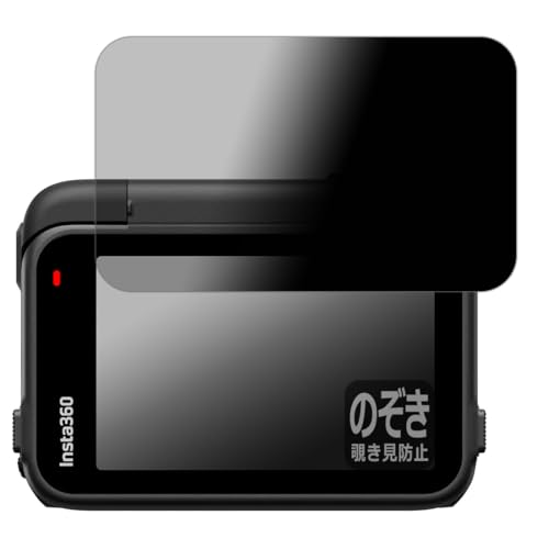 PDA�H�[ Insta360 Ace Pro 2 �Ή� Privacy Shield �ی� �t�B���� [�t���b�v���^�b�`�X�N���[���p] �`�����h�~ ���˒ጸ ���{��