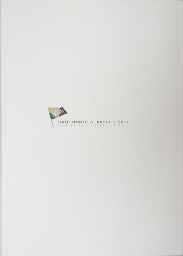 Amazon.co.jp: パンフレット ☆ 関西ジャニーズJr. 2008 「Hey Amazon.co.jp: パンフレット ☆ 関西ジャニーズJr. 2008 「Hey